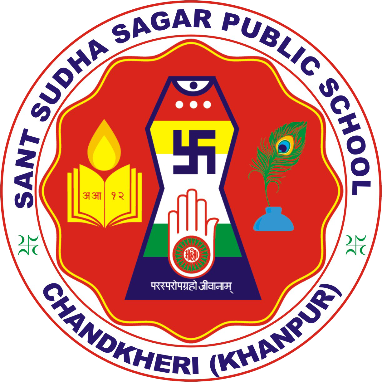 Sant Sudha Sagar Public School